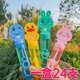 卡通儿童泡泡棒动物吹泡泡玩具小孩小号瓶大装 浓缩液水幼儿园礼物