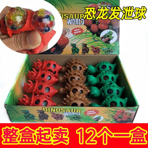 Динозавр, виноградный шарик, слайм, игрушка для детского сада, антистресс, подарок на день рождения