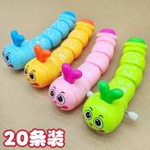 发条上链毛毛虫摆地摊玩具儿童幼儿园生日礼物分享活动小礼品奖品