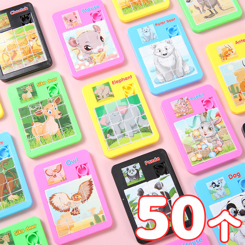 幼儿园班级活动小礼品趣味奖品