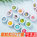 儿童驱蚊扣韩国孕婴植物精油防蚊手环随身可爱挂件大人防蚊子神器