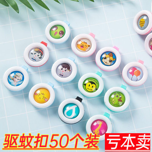 儿童驱蚊扣韩国孕婴植物精油