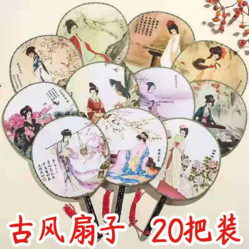 新款古风扇子活动扫码小礼品