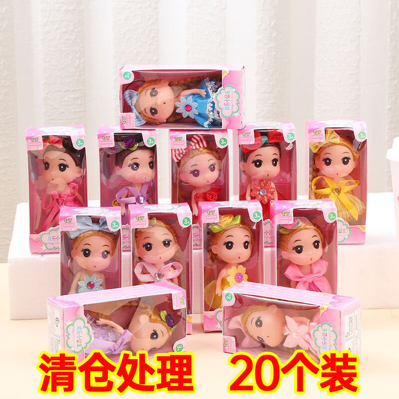 幼儿园女孩生日礼物实用挂件钥匙扣分享精美盒装娃娃地推小礼品