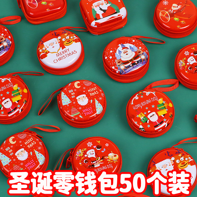 圣诞节新年活动小礼品幼儿园