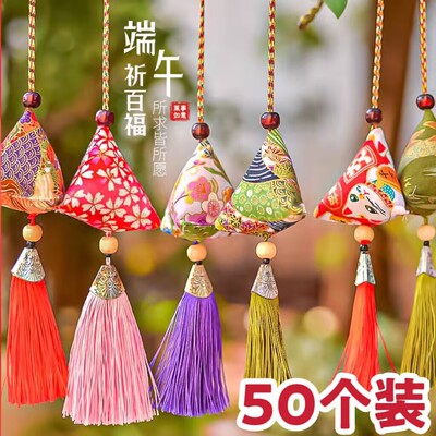 幼儿园礼物全班端午艾草香包