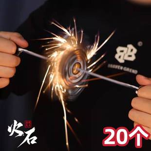 拉线火花陀螺拉绳风火轮旋转发光陀螺火花石玩具儿童男孩新年礼物
