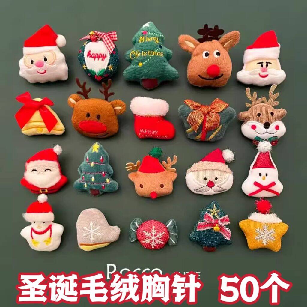 新款圣诞节麋鹿胸针卡通