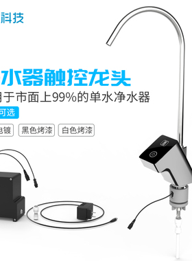 希库不锈钢厨房直饮净水器