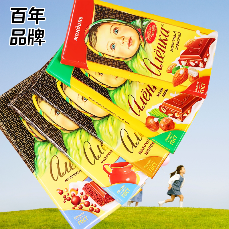 俄罗斯爱莲巧牌牛奶巧克力原味牛奶榛子彩豆焦糖口味纯可可75克