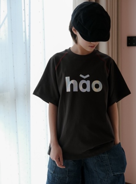 mama studio 亲子儿童镭射炫彩“HAO”事发生双纱棉质宽松短袖T恤