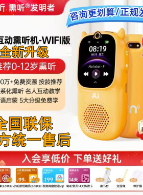 牛听听超记牛新款慧听牛a3随身听英语学习机小学生听力播放器正品