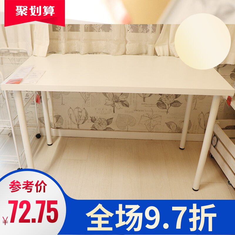 宜家IKEA利蒙桌子书桌办公桌学习桌电脑桌子工作台员工桌1.2桌面在类目 住宅家具, 桌类, 书桌中 - 来自Buy2taobao.com提供专业的淘宝代购服务