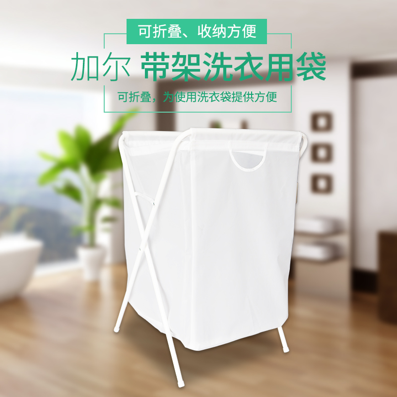 宜家加尔脏衣袋家用衣服娄框篮子收纳筐可折叠北欧布艺大号脏衣篮在类目 收纳整理, 家庭收纳用具, 收纳篮, 脏衣篮中 - 来自Buy2taobao.com提供专业的淘宝代购服务