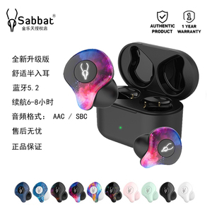 新款Sabbat/魔宴 x12pro真无线蓝牙耳机半入耳式超长续航手机通用
