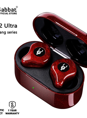 Sabbat/魔宴 E12ultra 璃光真无线迷你通用运动蓝牙耳机HIFI耳机