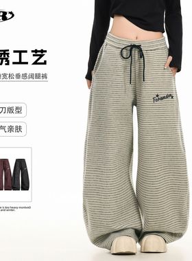 OREETA丨美式慵懒感条纹弯刀卫裤男女潮牌高街宽松阔腿运动休闲裤