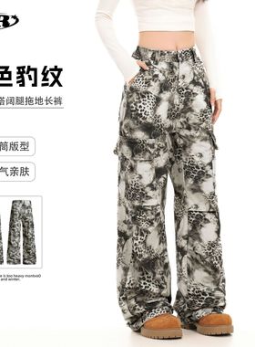 OREETA丨美式白色豹纹印花直筒休闲裤男女款宽松百搭阔腿拖地长裤
