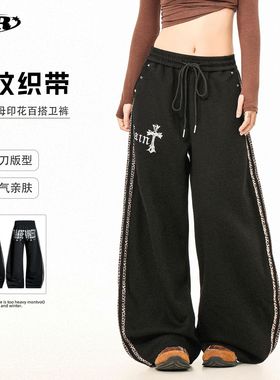 OREETA丨美式嘻哈爵士舞豹纹拼接休闲裤男女宽松阔腿弯刀运动卫裤