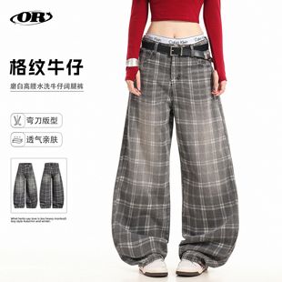 男女可穿宽松阔腿百搭弯刀裤 休闲裤 复古vintage格纹工装 OREETA