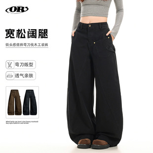 OREETA丨街头高级感痞帅弯刀伐木裤男女可穿高腰宽松阔腿镰刀裤