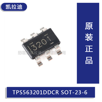 原装正品 贴片 TPS563201DDCR SOT-23-6 同步降压转换器芯片