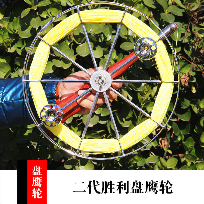 2026新款28cm32cm胜利三代盘鹰轮不锈钢握轮轻体微型小型风筝线轮