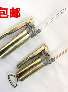 小黄油枪包邮配硬管软管润滑油小型 200CC手动牛油枪抢头100CC
