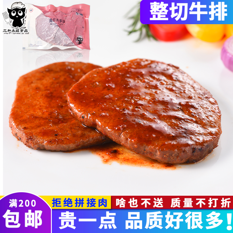 牛后腿肉原肉整切不拼接传统腌制