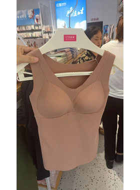 红豆居家文胸背心一体式  背心带胸垫免穿文胸红豆背心女 4N206