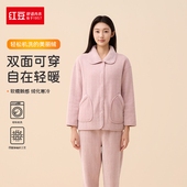红豆睡衣女加绒加厚双面可穿 5J642 红豆 雪尼尔绒厚款 家居服套装