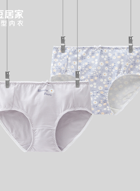 2条 红豆内裤女弹力棉女士印花中腰内裤红豆居家女士内裤3K208