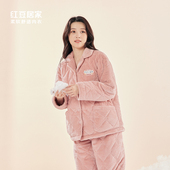 红豆女士睡衣夹棉加厚款 3J702 女 冬天睡服 红豆居家家居服套装