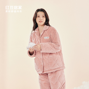 红豆女士睡衣夹棉加厚款冬天睡服 红豆居家家居服套装女 3J702
