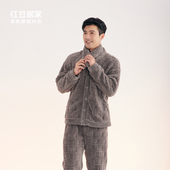泡泡绒 男士 家居服套装 红豆睡衣男 中厚秋冬款 红豆居家3J623