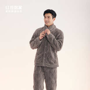 红豆睡衣男 泡泡绒 男士家居服套装中厚秋冬款 红豆居家3J623
