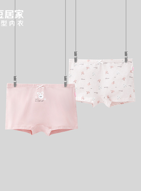 2条 红豆居家童装 儿童内裤 女童内裤 女孩底裤 女宝宝内裤3K204