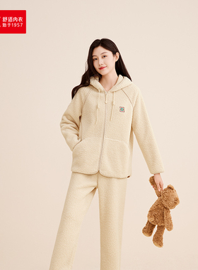 红豆睡衣女秋冬款泰迪绒家居服套装珊瑚绒居家睡服可外穿 4J620