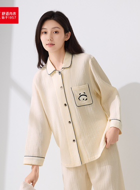 红豆女士睡衣纯棉棉纱 泡泡纱 100%全棉家居服套装双层纱 5J140