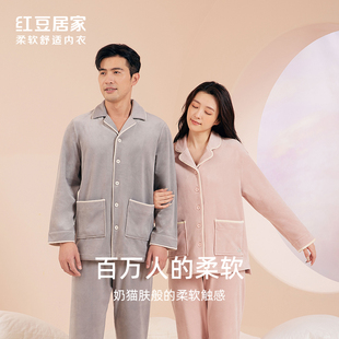 男士 红豆居家A3J601 家居服套装 中厚 602 秋冬款 红豆睡衣女宝宝绒