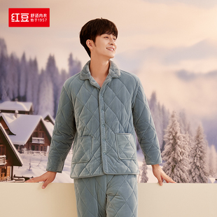 红豆睡衣男加厚款 夹棉家居服套装男士冬季款居家睡服 4J701