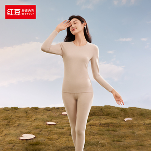 套装 红豆居家女士秋衣秋裤 打底4N202 羊绒内衣 红豆保暖内衣女薄款