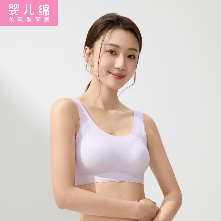红豆居家文胸发育期超柔软5B191