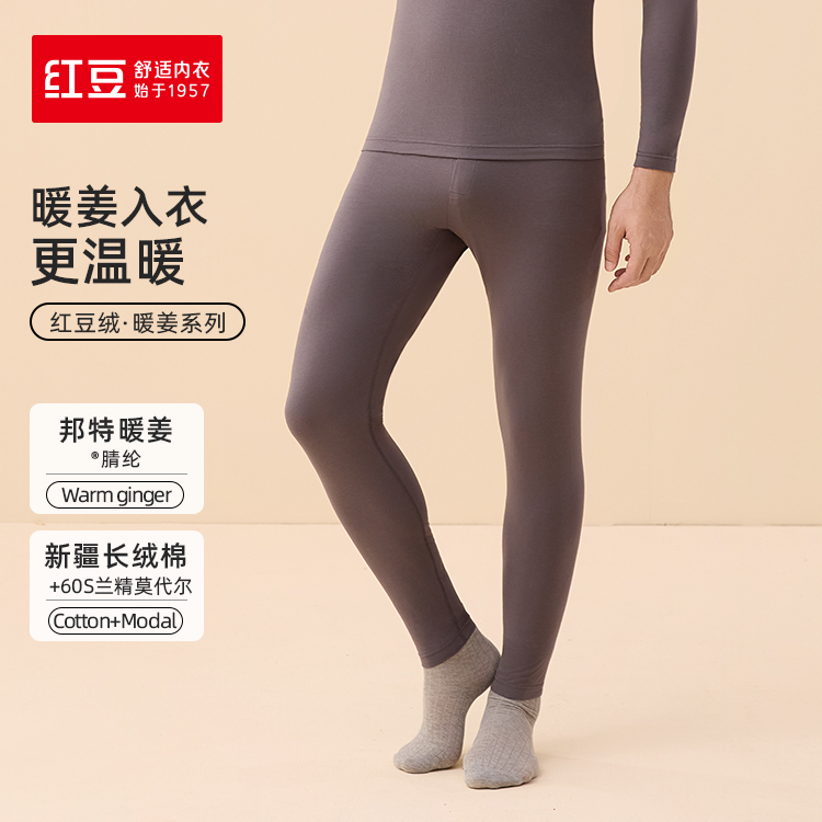 红豆秋裤男薄款5N129