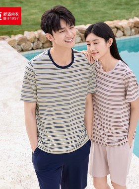 红豆睡衣男 短袖短裤套装夏季薄款 QQ弹莫代尔弹力睡服 6J301