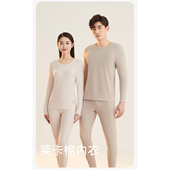 红豆居家3N155 红豆秋衣秋裤 3N156 内衣弹力棉 男 套装 女纯棉薄款