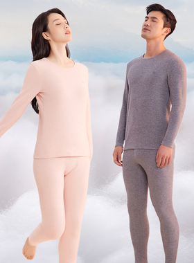红豆秋衣秋裤男空气棉保暖内衣女套装弹力棉红豆居家3N211 3N212