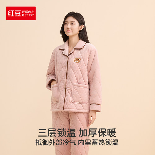 红豆睡衣女加厚款夹棉5J702