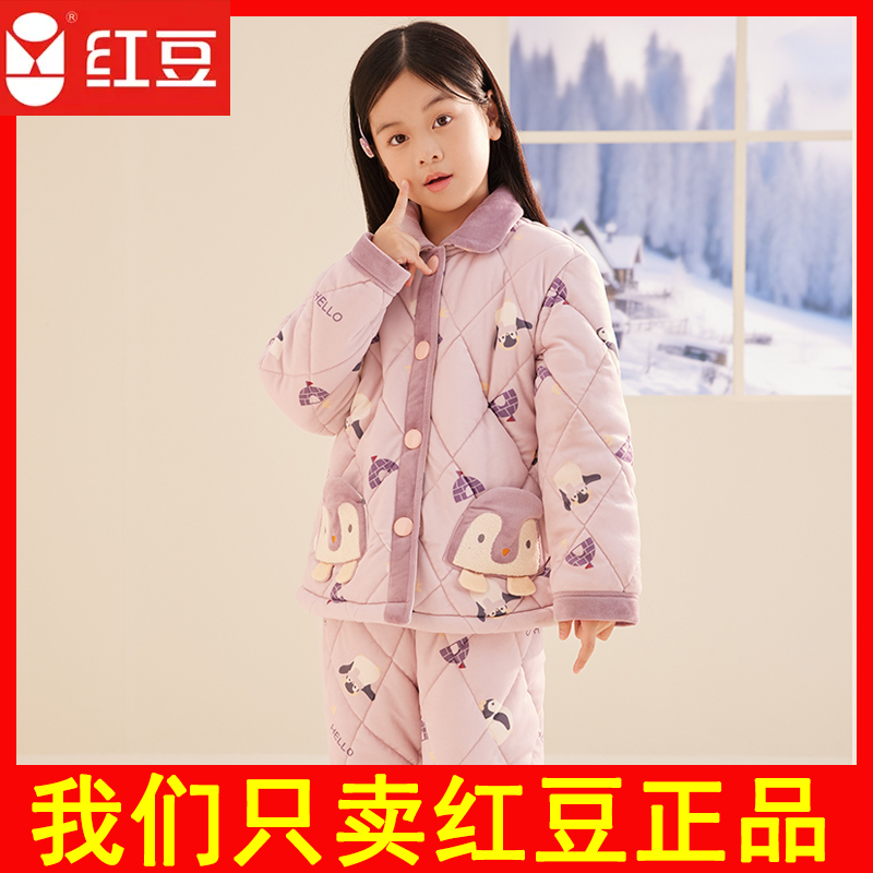 红豆睡衣女童儿童家居服套装女孩夹棉加厚款睡衣冬季女宝宝 4J706