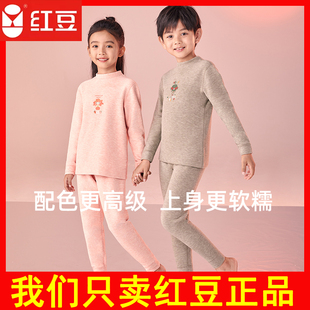 EN505 女童 EN506 女孩 红豆儿童发热保暖内衣男孩男童保暖套装